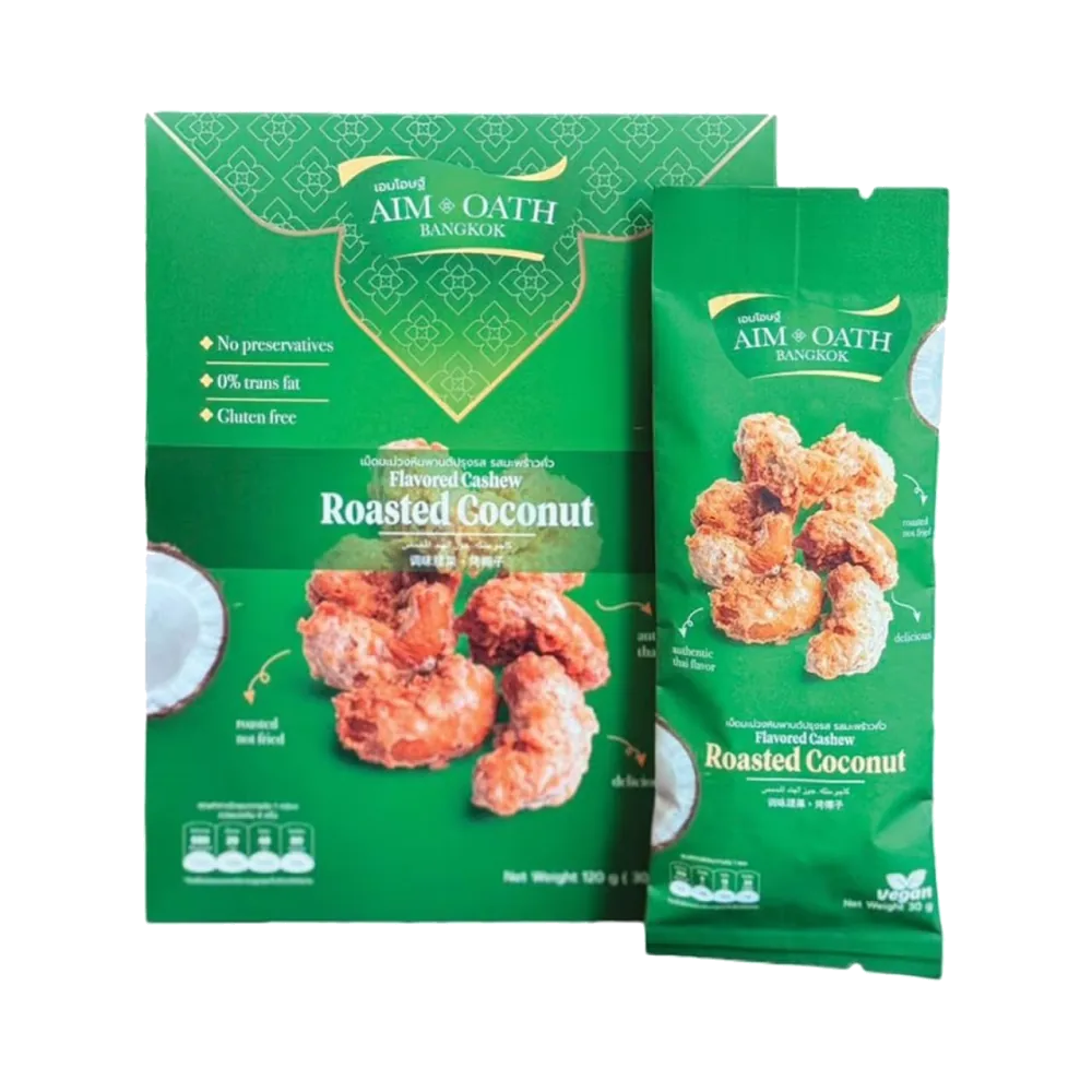 มะพร้าวคั่ว — Roasted Coconut 4/4