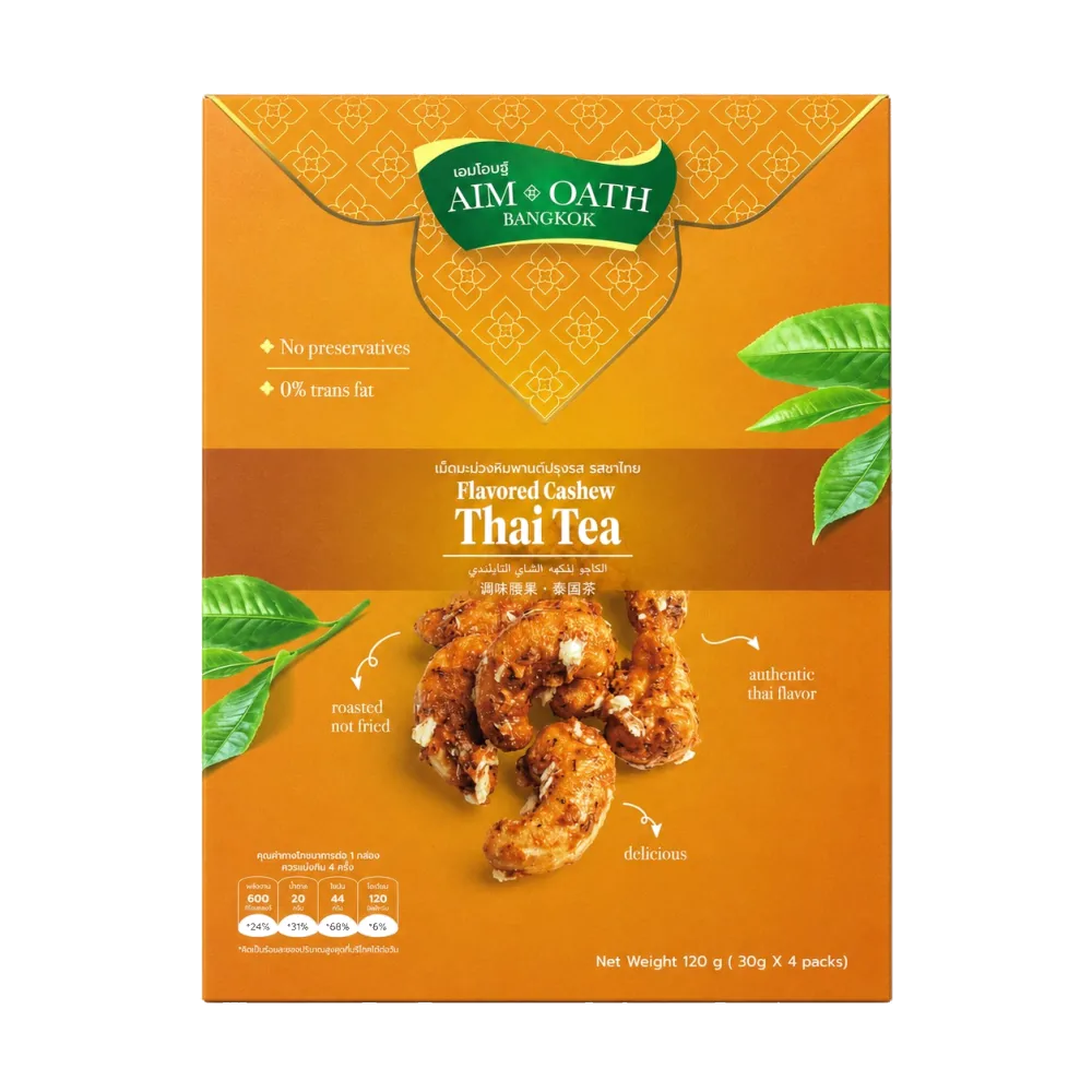 ชาไทย — Thai Tea 1/4