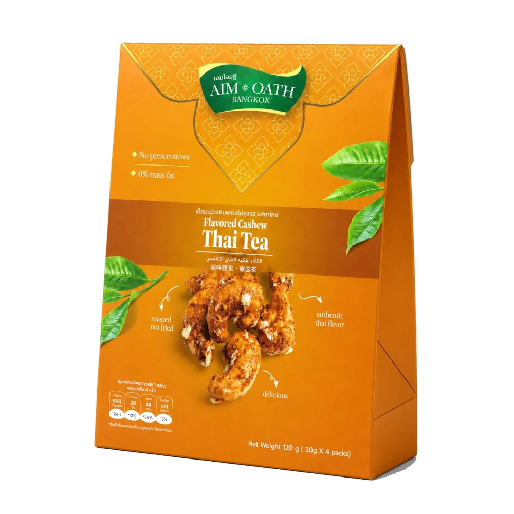 ชาไทย — Thai Tea 2/4